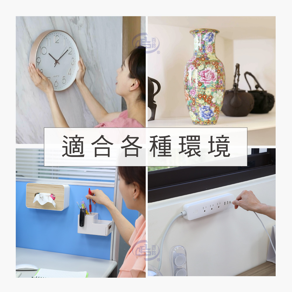 【百鈴】黏固力雙面強力無痕軟性膠帶,雙面膠,不殘膠,奈米雙面膠,壓克力膠帶,黏貼