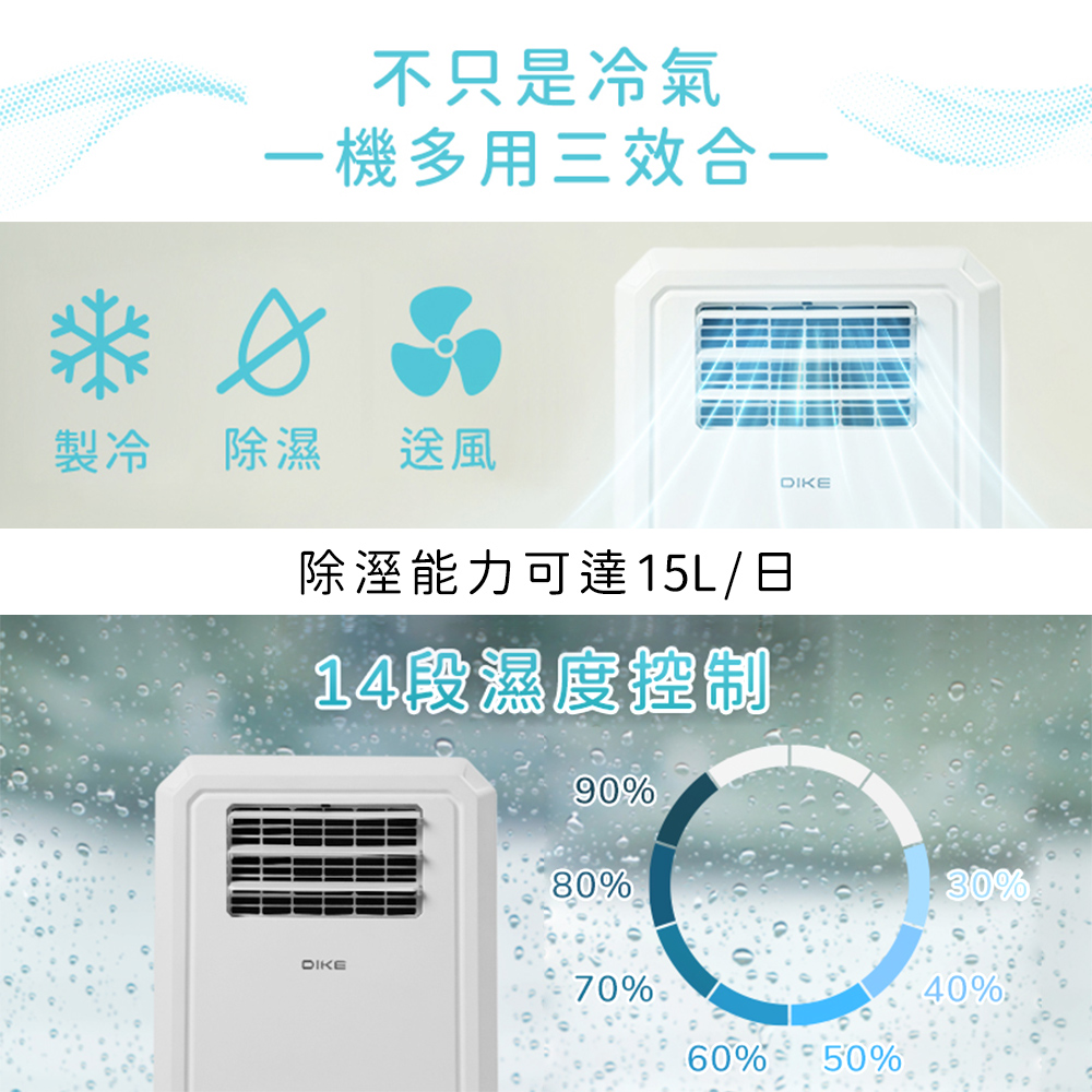 (冷暖超值組)【DIKE】移動式水冷氣+【PHILIPS飛利浦】迷你暖手寶電暖器