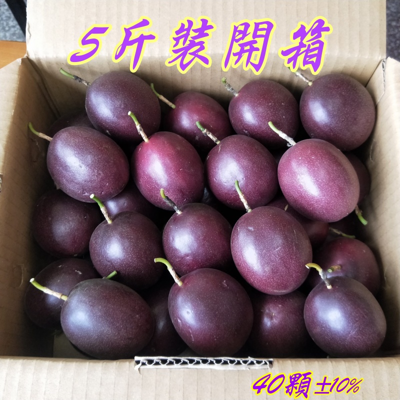 【歐吉商】埔里吊床安心無毒特級百香果5斤大果