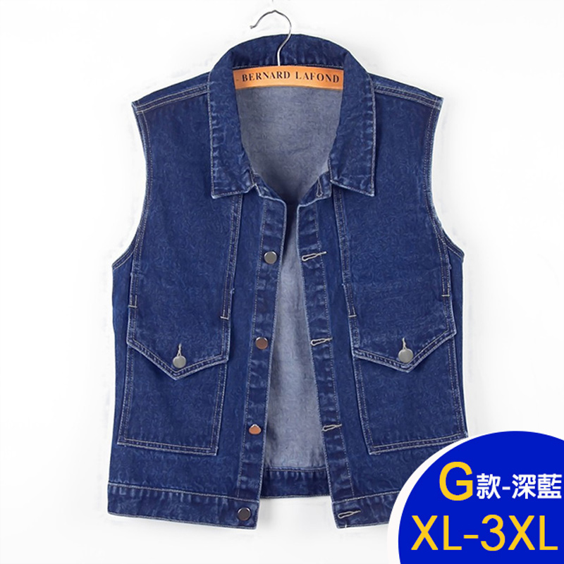 韓國製牛仔系列百搭顯瘦背心多款任選 中大尺碼