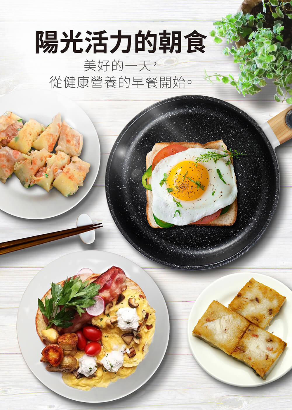 【MOLIJIA 魔力家】M18防燙麥飯石不沾電煎美食鍋-木紋款(快煮鍋/烹飪鍋