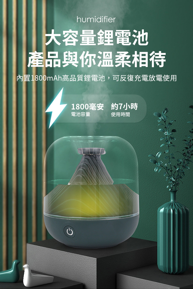       【OMG】山水空氣加濕器 臥室空氣淨化器 帶小夜燈香氛機