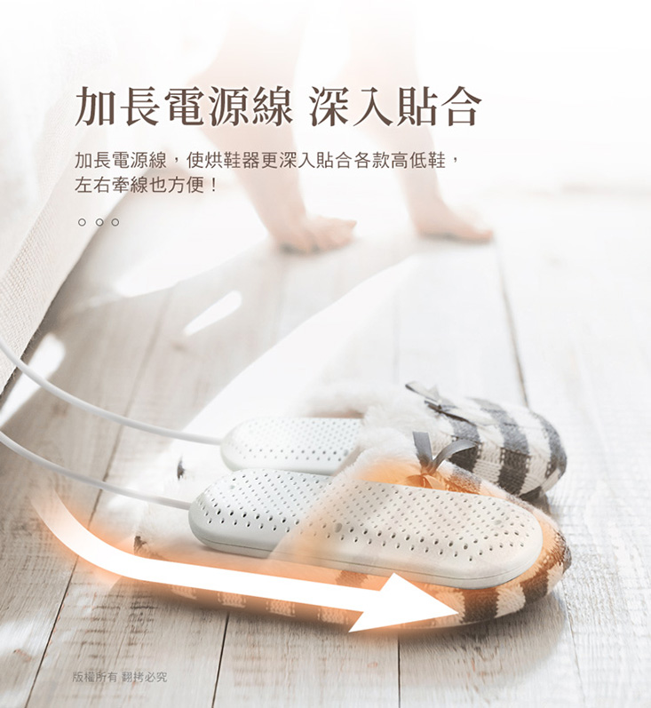 多段定時恆溫發熱烘鞋機 恆溫烘乾 安全自動斷電 綠色/白色
