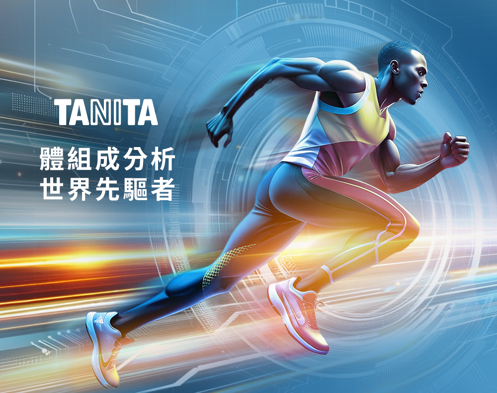 【TANITA】十合一藍牙智能體組成計BC-402 白/黑 體重計 體重機
