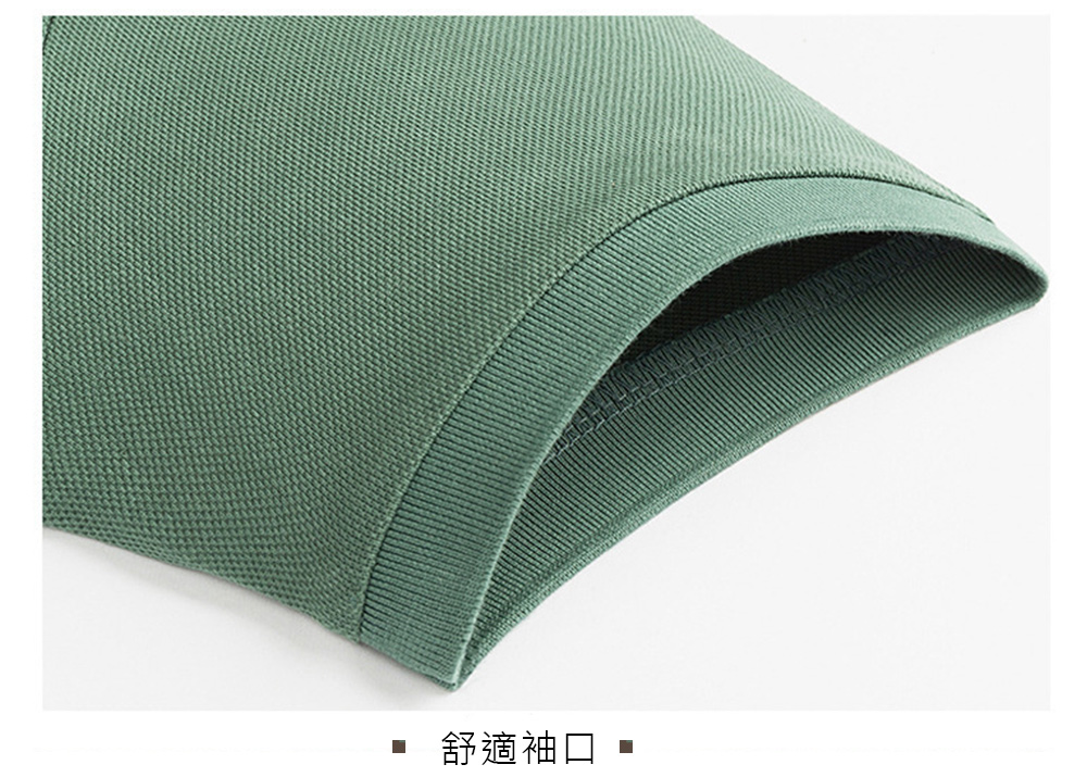 型男竹纖維透氣舒適商務長袖襯衫 4色多尺碼任選