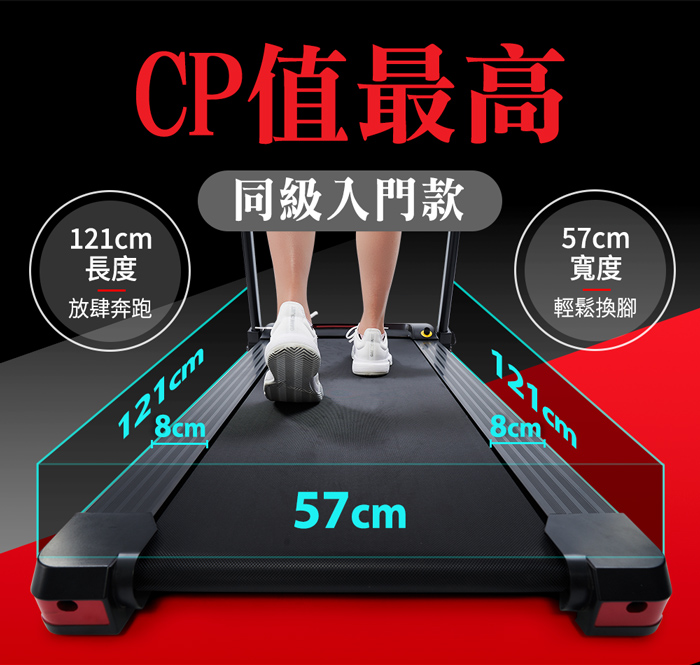 【BLADEZ】M7小妖機全摺疊跑步機/健走機(免安裝/保固一年)