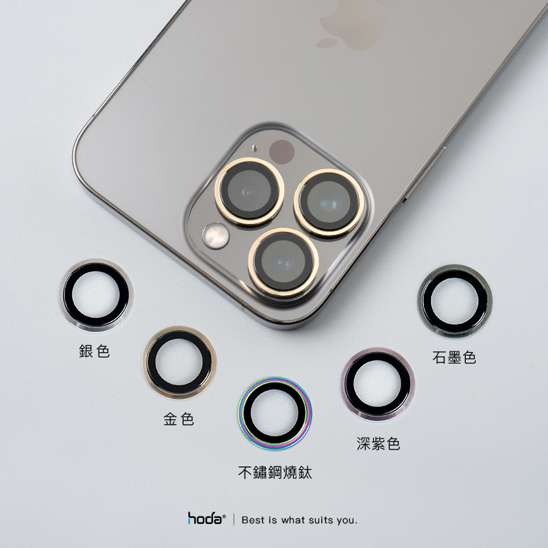 【Hoda】APPLE  IPHONE  14PRO藍寶石鏡頭貼(3顆)
