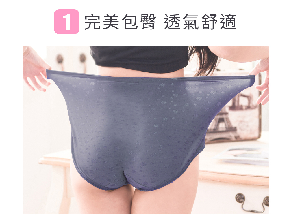台灣製超加大尺碼高腰緹花內褲 2XL-4XL 媽媽褲 孕婦可穿