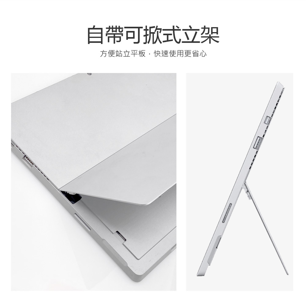 (福利品)【Microsoft 微軟】Surface Pro 3 4G/64G