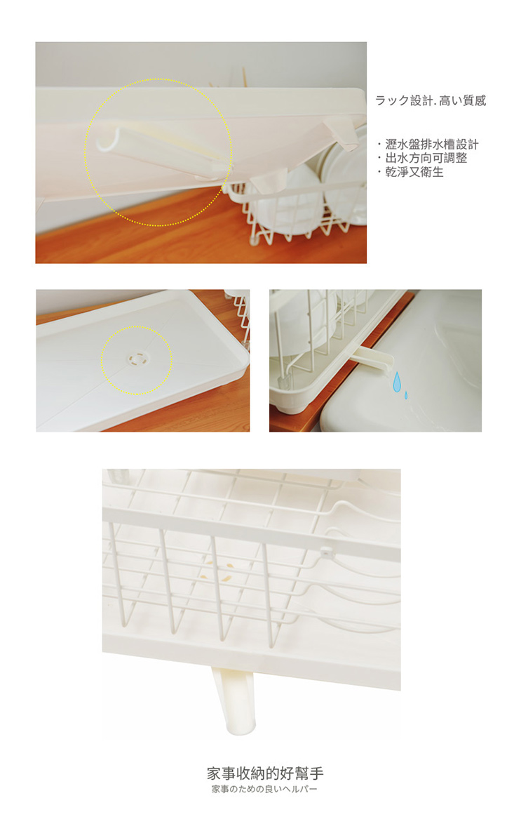 【完美主義】日系多功能伸縮水槽碗盤架/瀝水架