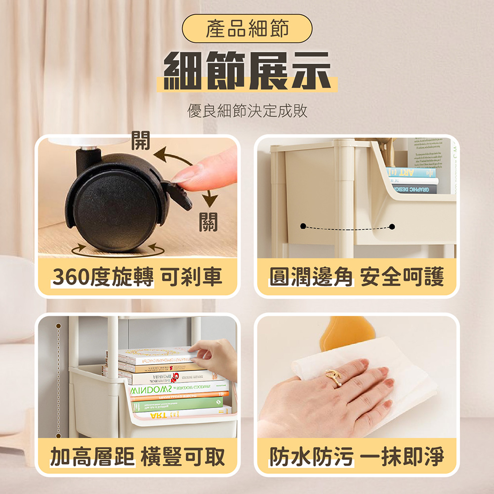 大斜口移動置物書架玩具收納推車