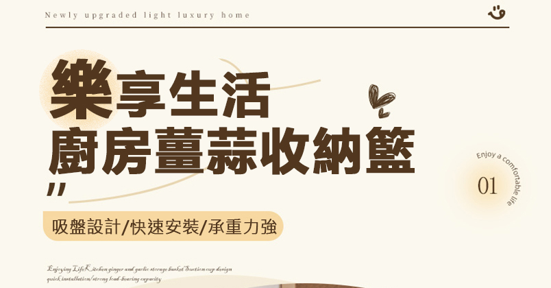 小熊真空吸盤收納籃