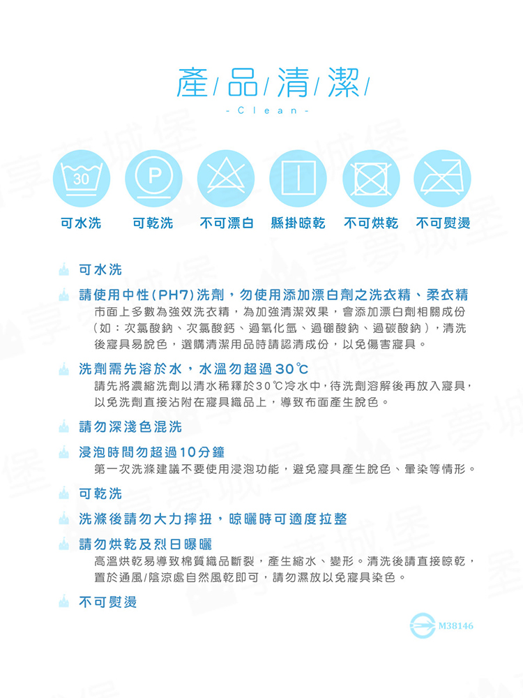 瞬間涼感舒爽 超人氣正版卡通多款涼感被 超纖涼感被/雙面涼感被/針織涼感被