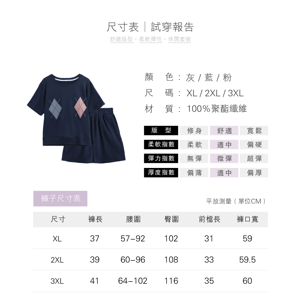       【NEW FORCE】時尚格紋寬鬆女套裝-3色可選(外出套裝/淑女