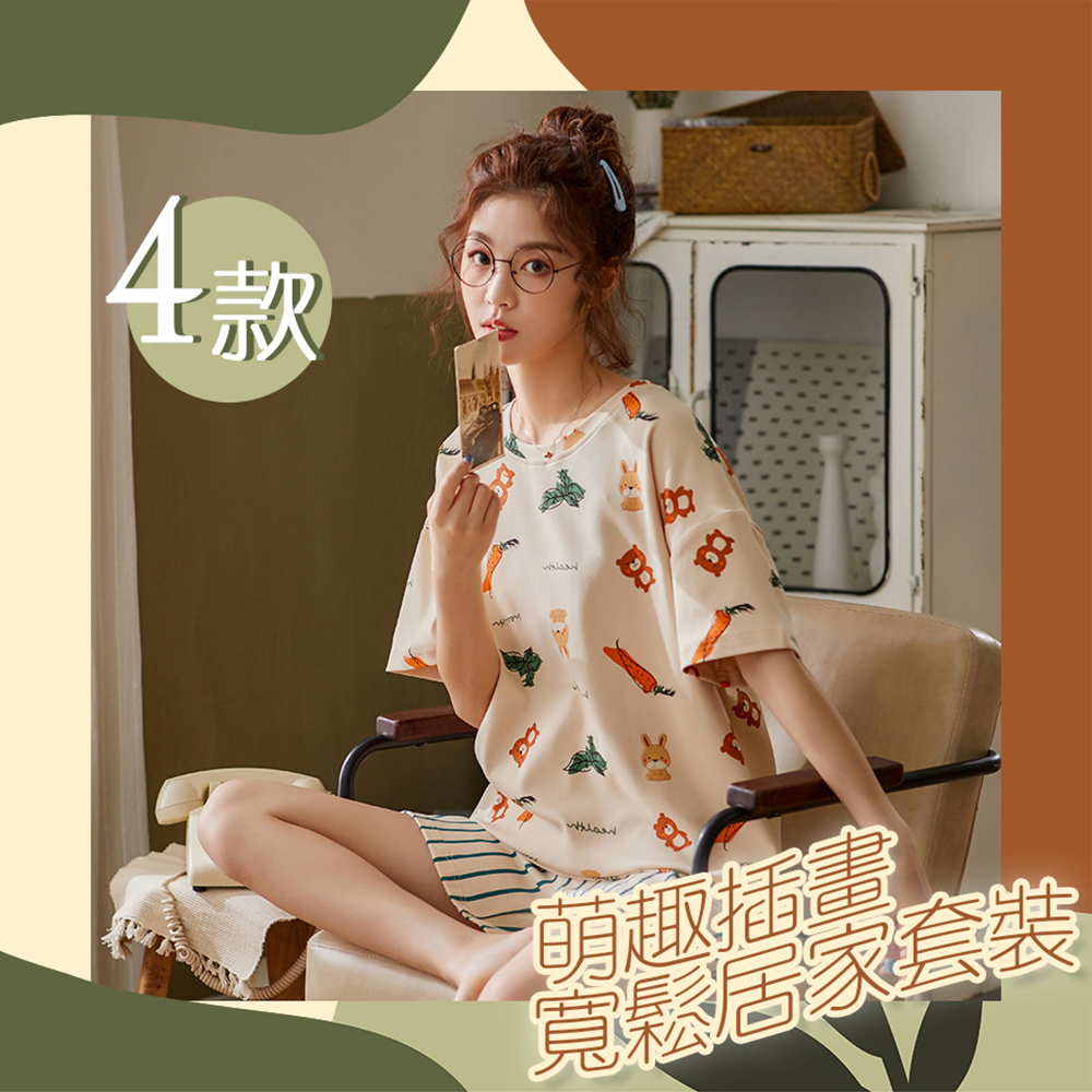       【NEW FORCE】萌趣插畫寬鬆居家套裝-4色可選(睡衣/短袖短