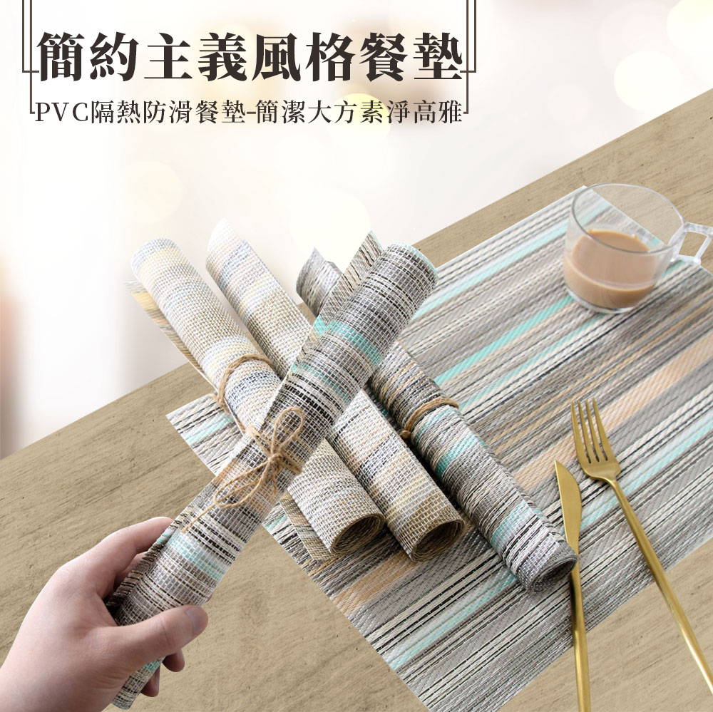 雙層雙面隔熱餐墊 簡約歐式可剪裁隔熱餐墊 PVC西餐墊 防燙碗墊 餐桌墊