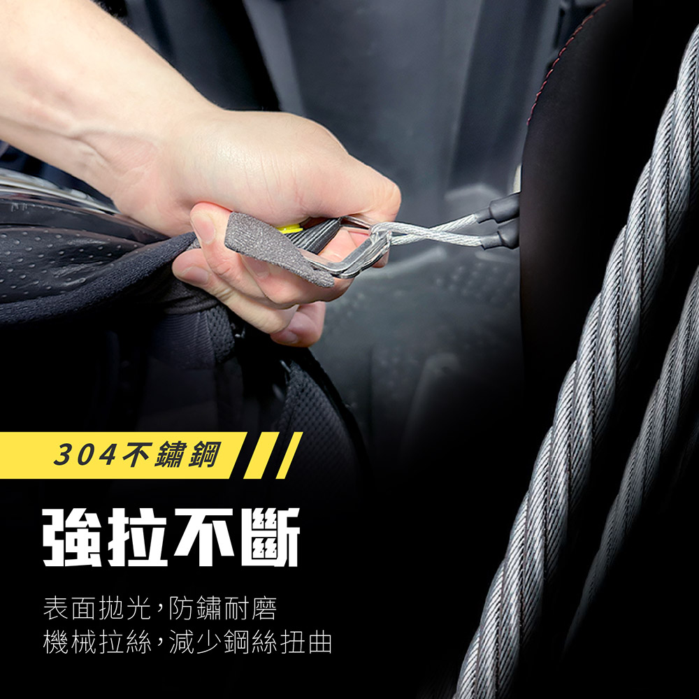 安全帽固定掛繩 防盜規格 強拉不斷