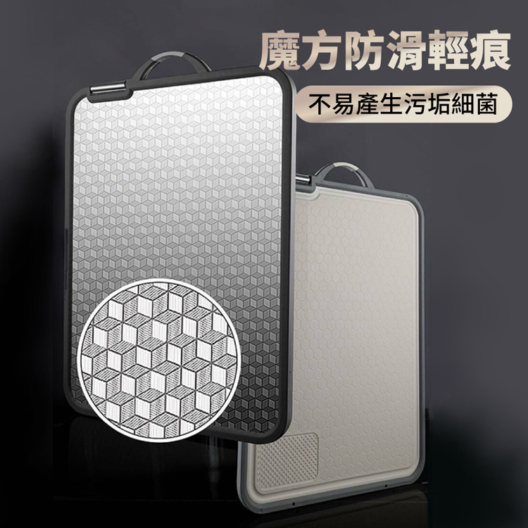 帶磨刀器316不鏽鋼抗菌雙面切菜板砧板 不鏽鋼切菜板(42.5x30cm)