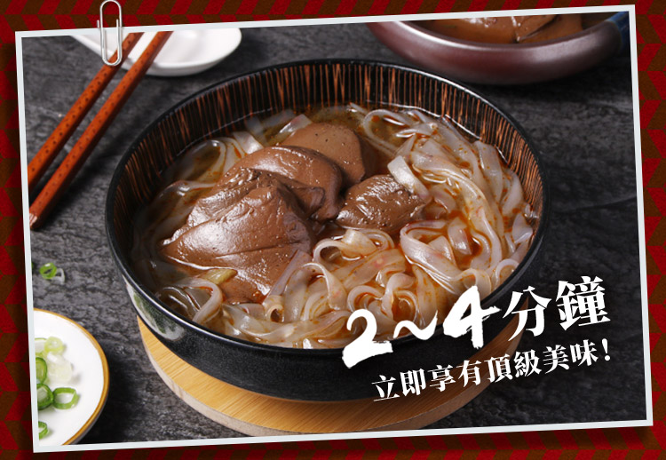 【享吃美味】招牌麻辣鴨血500g麻辣燙 麻辣鍋 調理包 加熱即食 麻辣湯底 火鍋