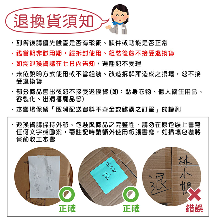 沿用