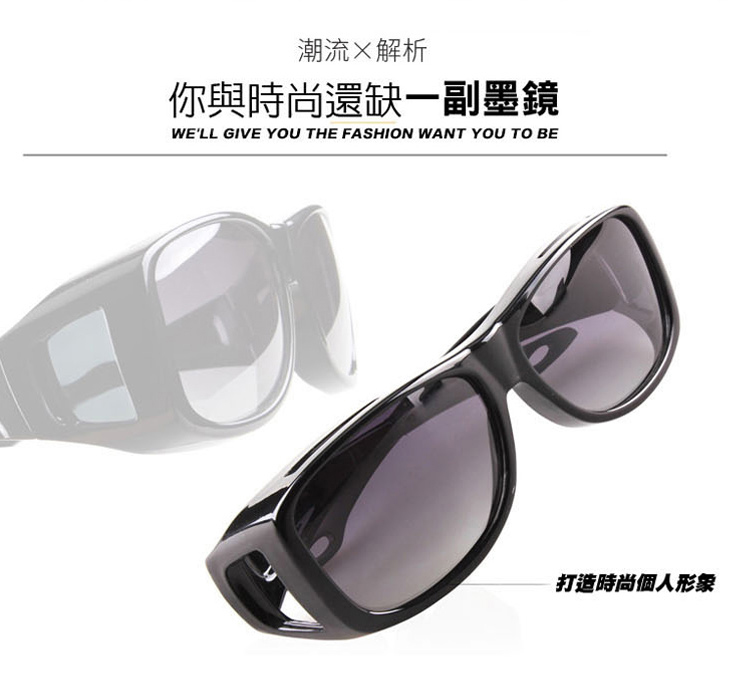 【英才星】台灣製套鏡式抗UV偏光太陽眼鏡組(黑色/豹茶色  贈眼鏡盒)