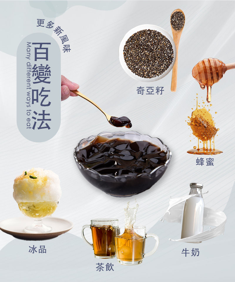 【清原】清爽一夏QQ凍任選(3入/盒) 嫩仙草凍／檸檬愛玉凍／冬瓜茶凍