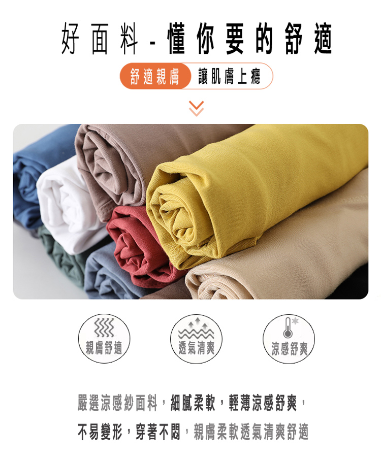 韓系閃亮亮造型莫代爾印花涼爽自在長上衣多款任選 休閒上衣 蝙蝠袖 短袖上衣