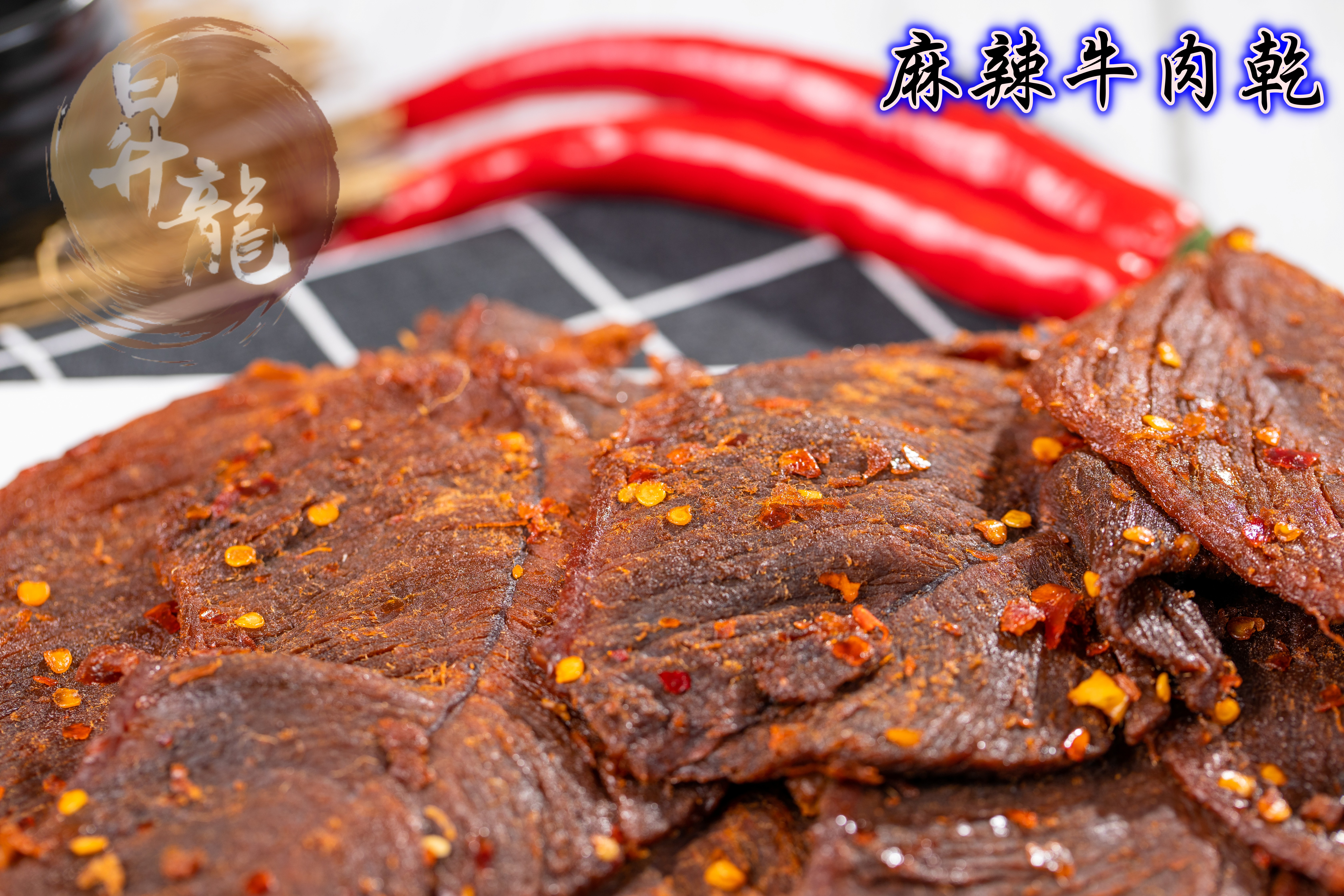 【昇龍肉乾】經典牛肉乾系列5口味任選 南門市場老店 肉乾 零食 零嘴