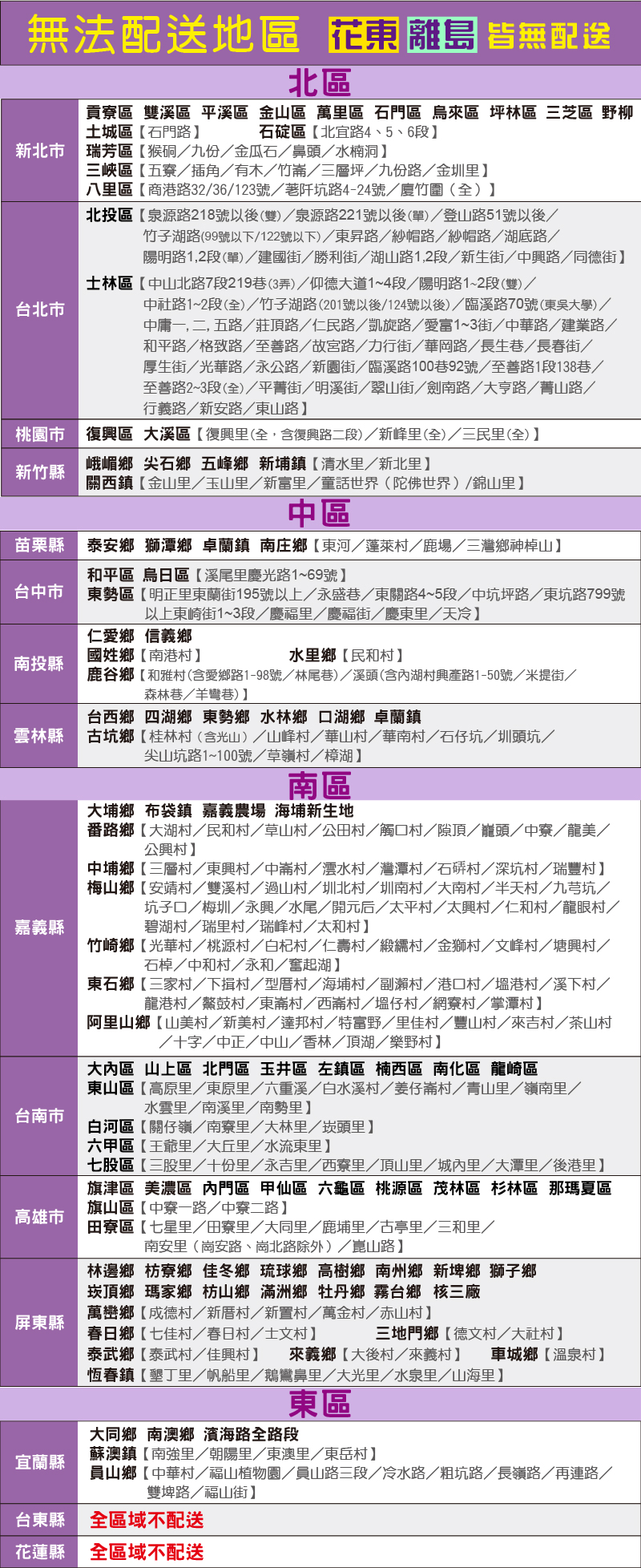 【御茶園】茶飲系列550ml 日式綠茶/極生茶/台灣四季春/冰釀綠茶/台灣金萱