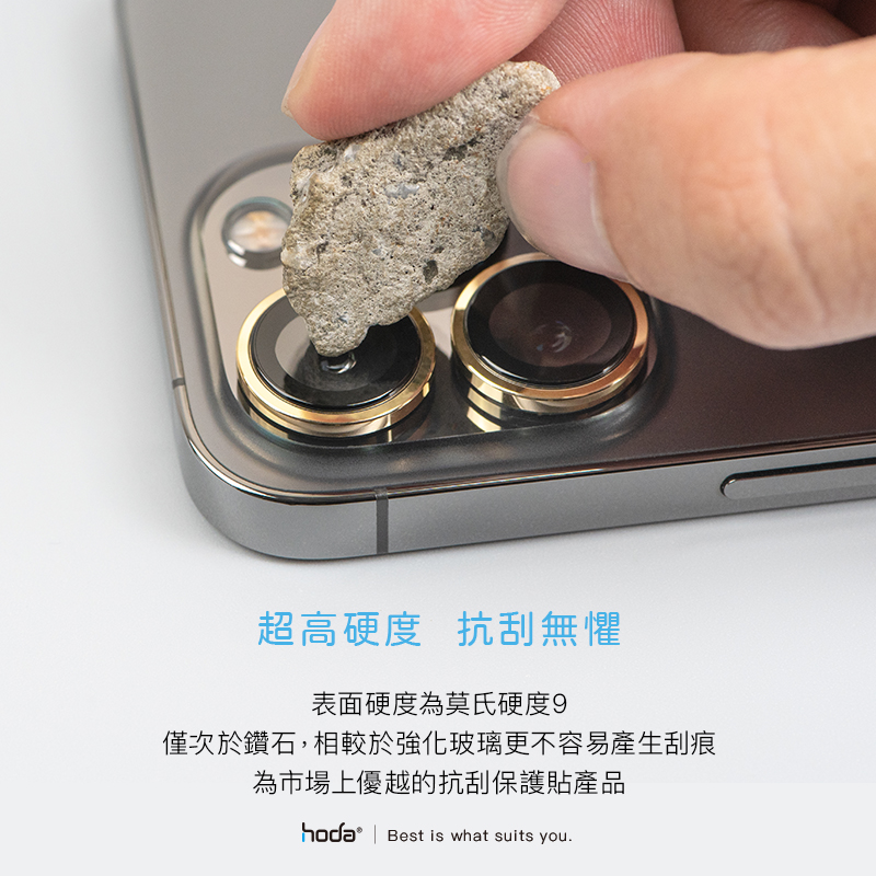 【Hoda】APPLE  IPHONE  14PRO藍寶石鏡頭貼(3顆)