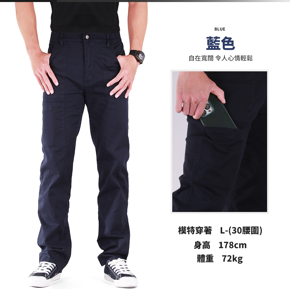 純棉透氣耐磨鬆緊腰圍彈性伸縮休閒褲 工作褲 M-5L 3色 加大尺碼