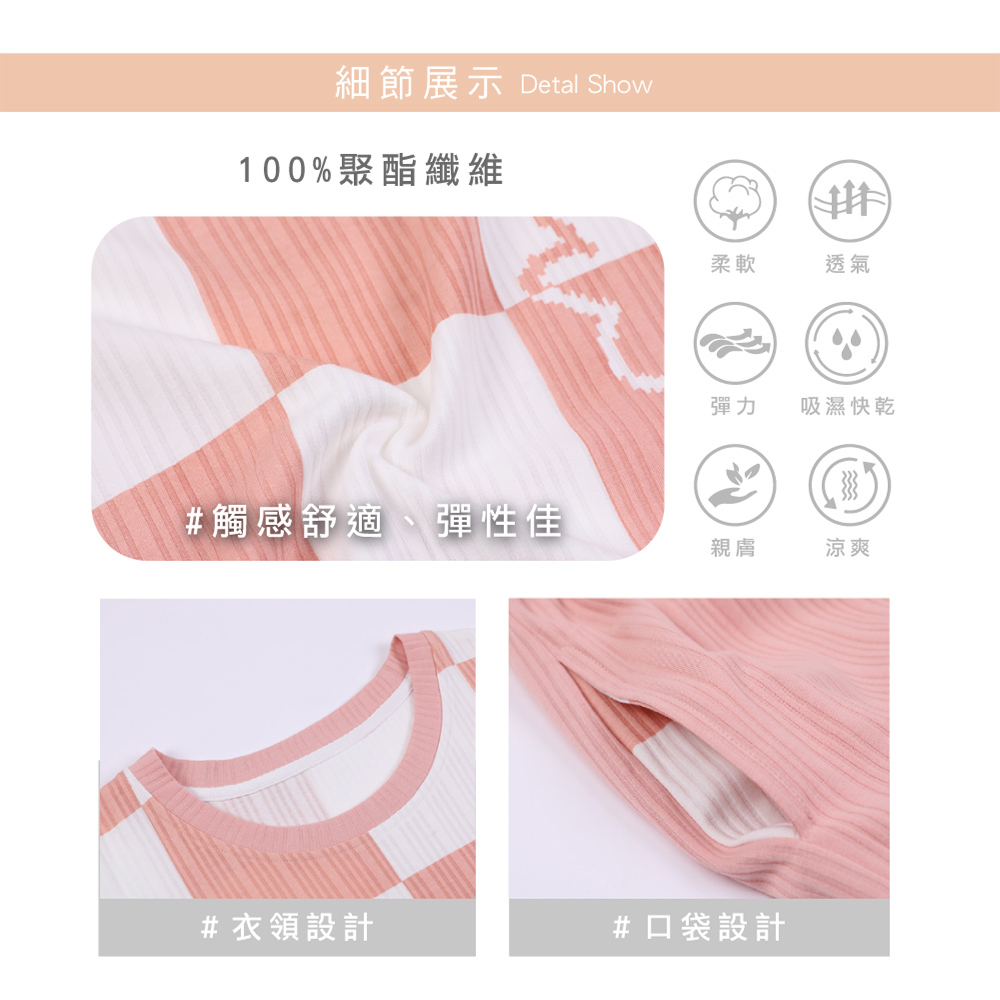       【NEW FORCE】棉質奢華舒適居家套裝-4色可選(睡衣/家居服