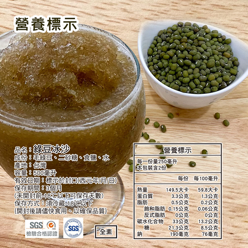       【JOE_SMOOTHIE冰沙】百香鳳梨冰沙500ml(20包/箱