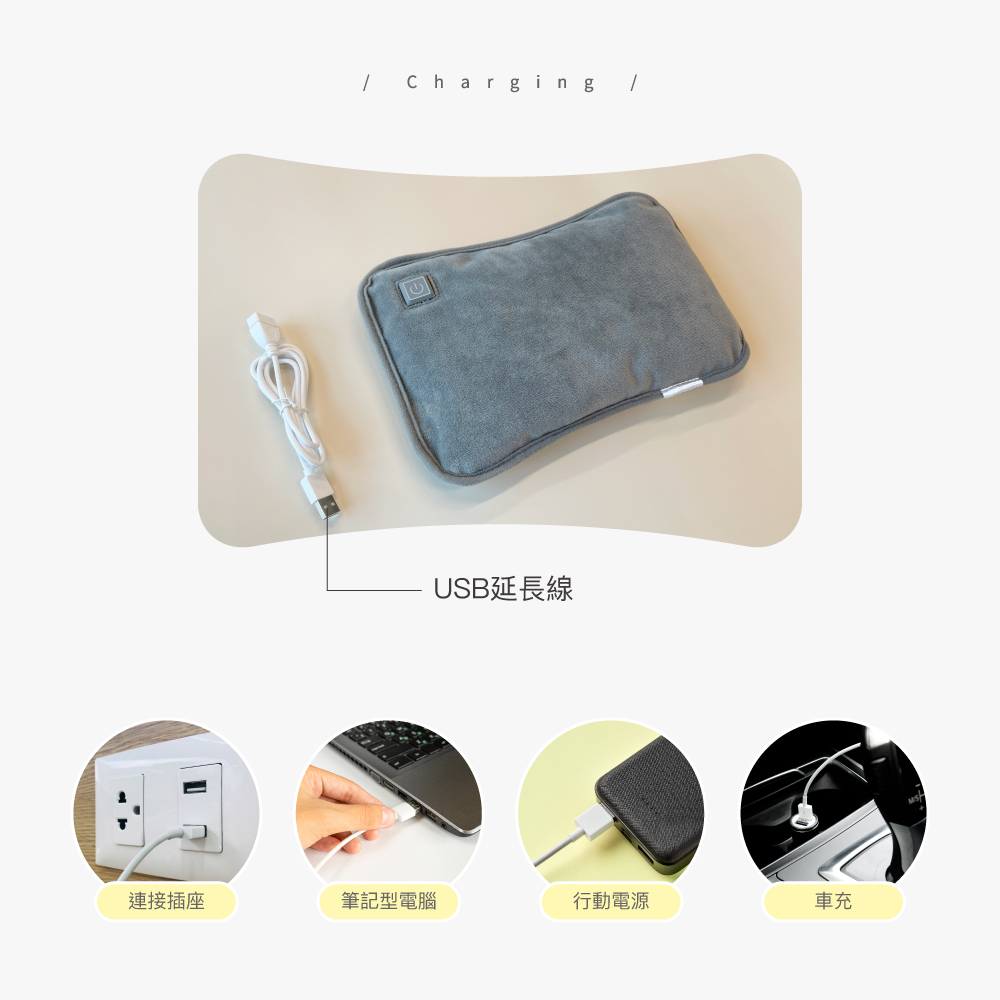       FUGU BEAUTY USB石墨烯電暖袋-共三色(加熱墊推薦/暖