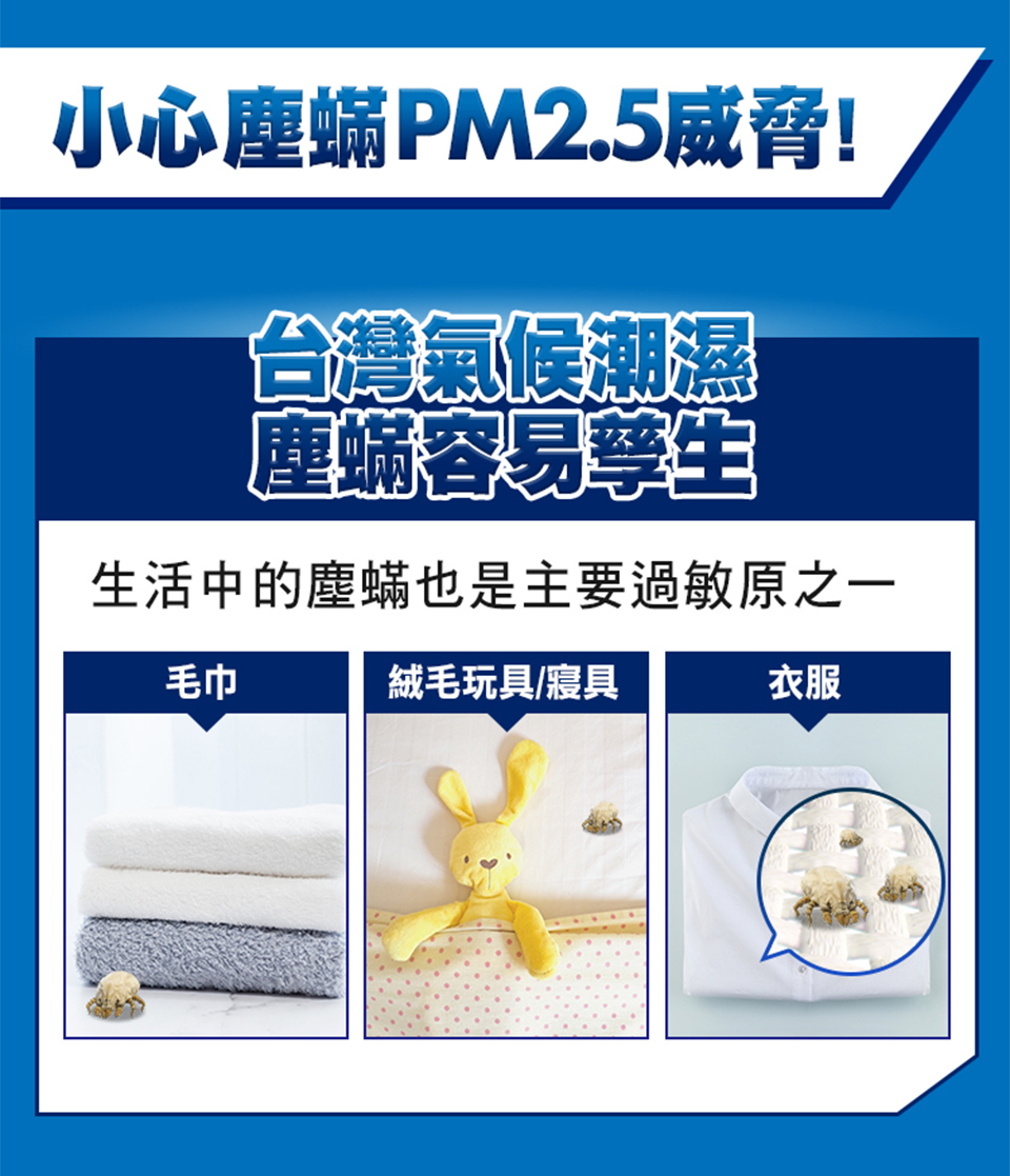 【一匙靈】ATTACK 抗菌EX防蟎成分PLUS洗衣精補充包(1.5kgX6包/