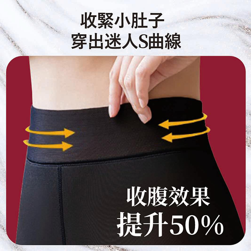 保暖高腰收腹佳賀晴加厚絨假透膚褲襪 2色 保暖襪