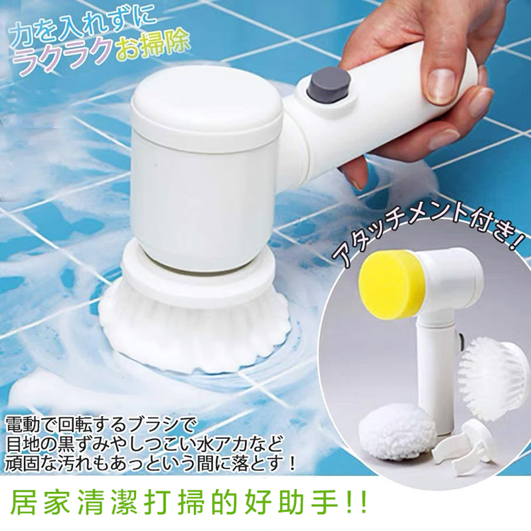       【新錸家居】手持無線電動清潔刷洗碗-USB充電款(3刷頭電動刷 浴