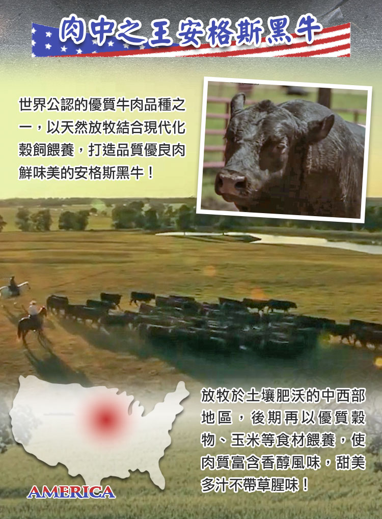 【享吃肉肉】美國特選牛五花肉片(150g/包) 火鍋肉片 五花肉 牛五花 牛肉片