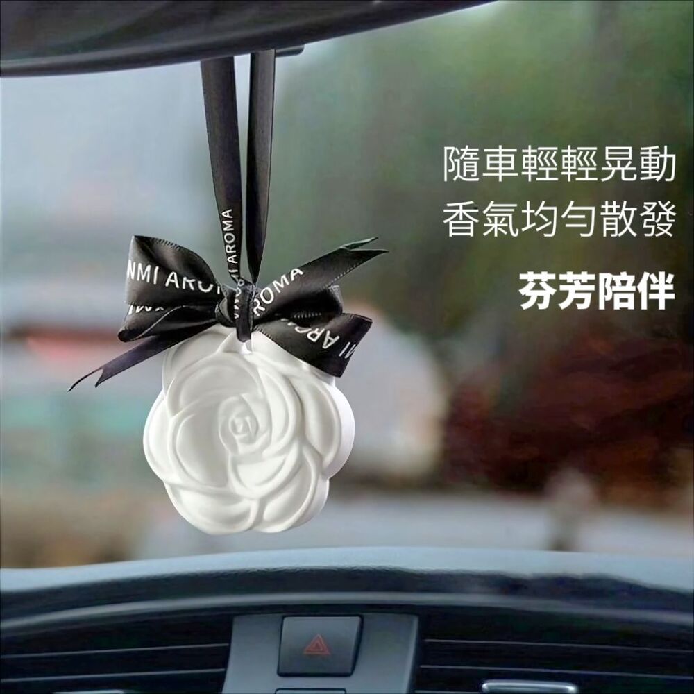 【貴族香】山茶花芳香擴香石 衣櫃車內小空間 芳香頂奢選物