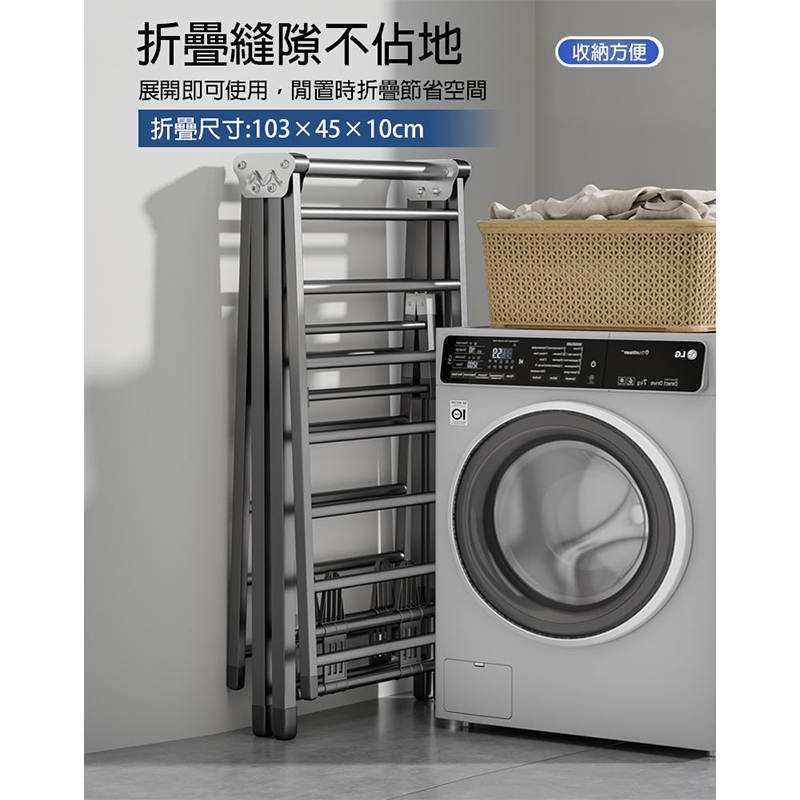不鏽鋼翼型三層附輪折疊曬衣架 晾衣架 曬衣架 衣架