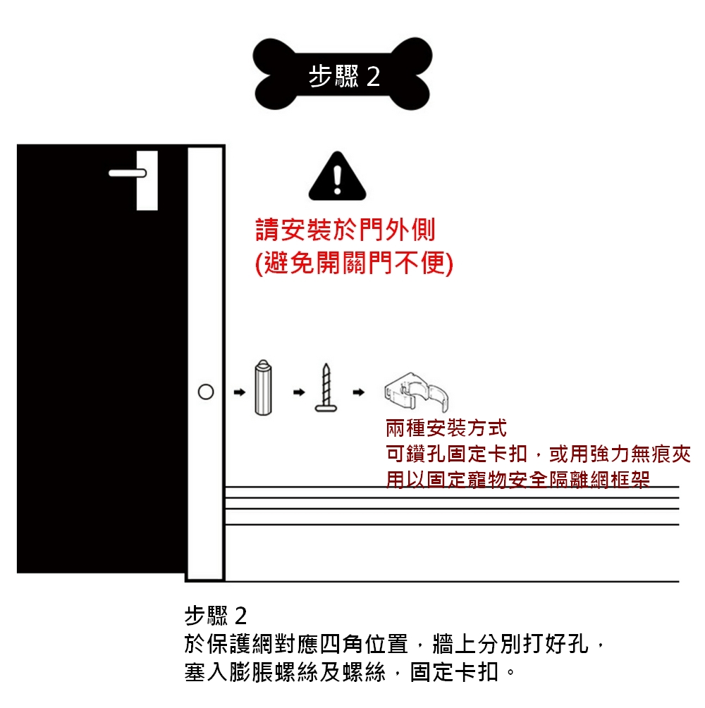  便攜組裝式安全防護圍欄