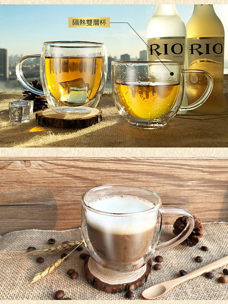雙層耐熱玻璃杯馬克杯