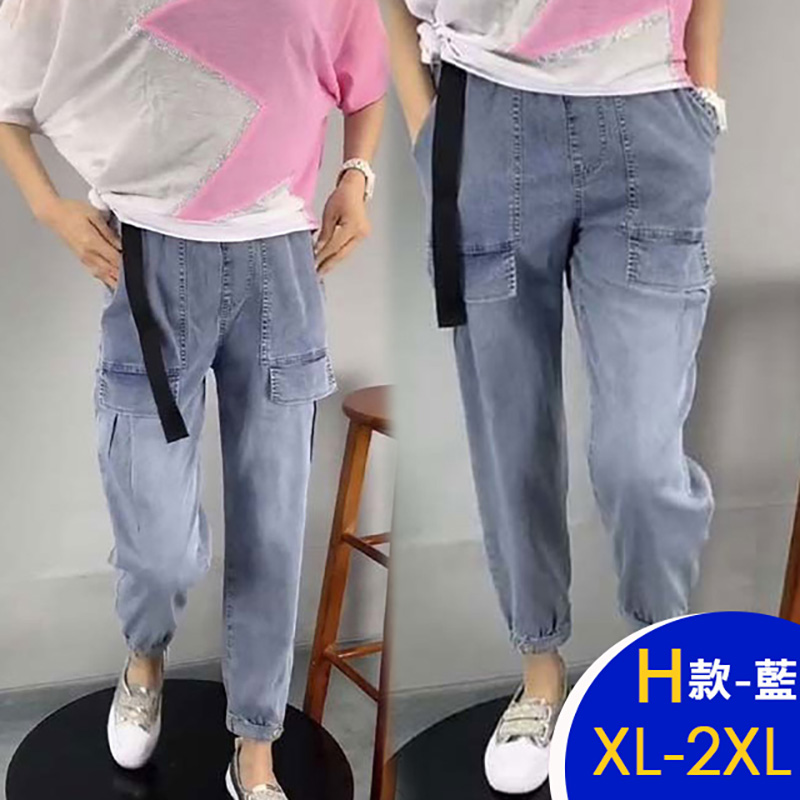 韓國中大尺碼修身顯瘦百搭牛仔丹寧素色繡花褲 哈倫褲 寛褲 牛仔褲 多款任選 