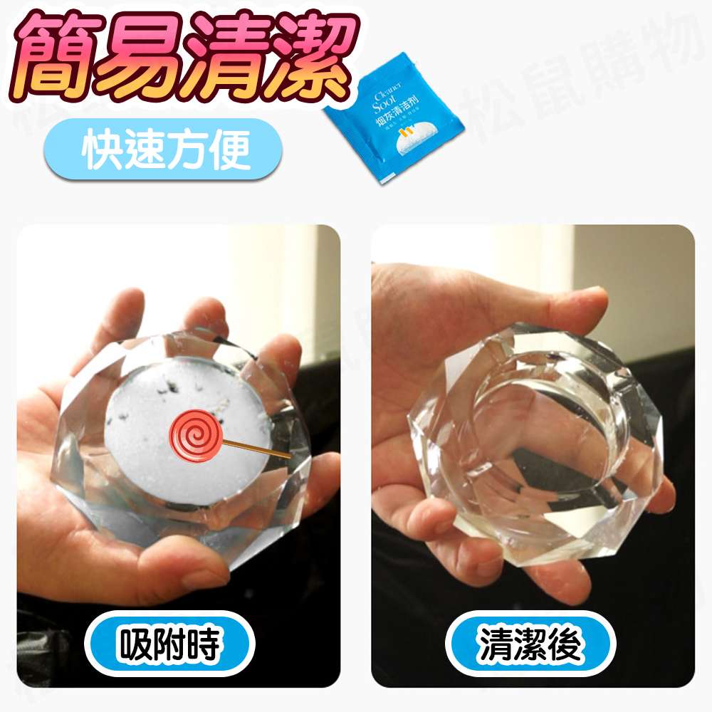 芳香型煙灰清潔劑(菸灰/盒) 菸灰除臭 滅煙沙 滅煙泥 清煙灰