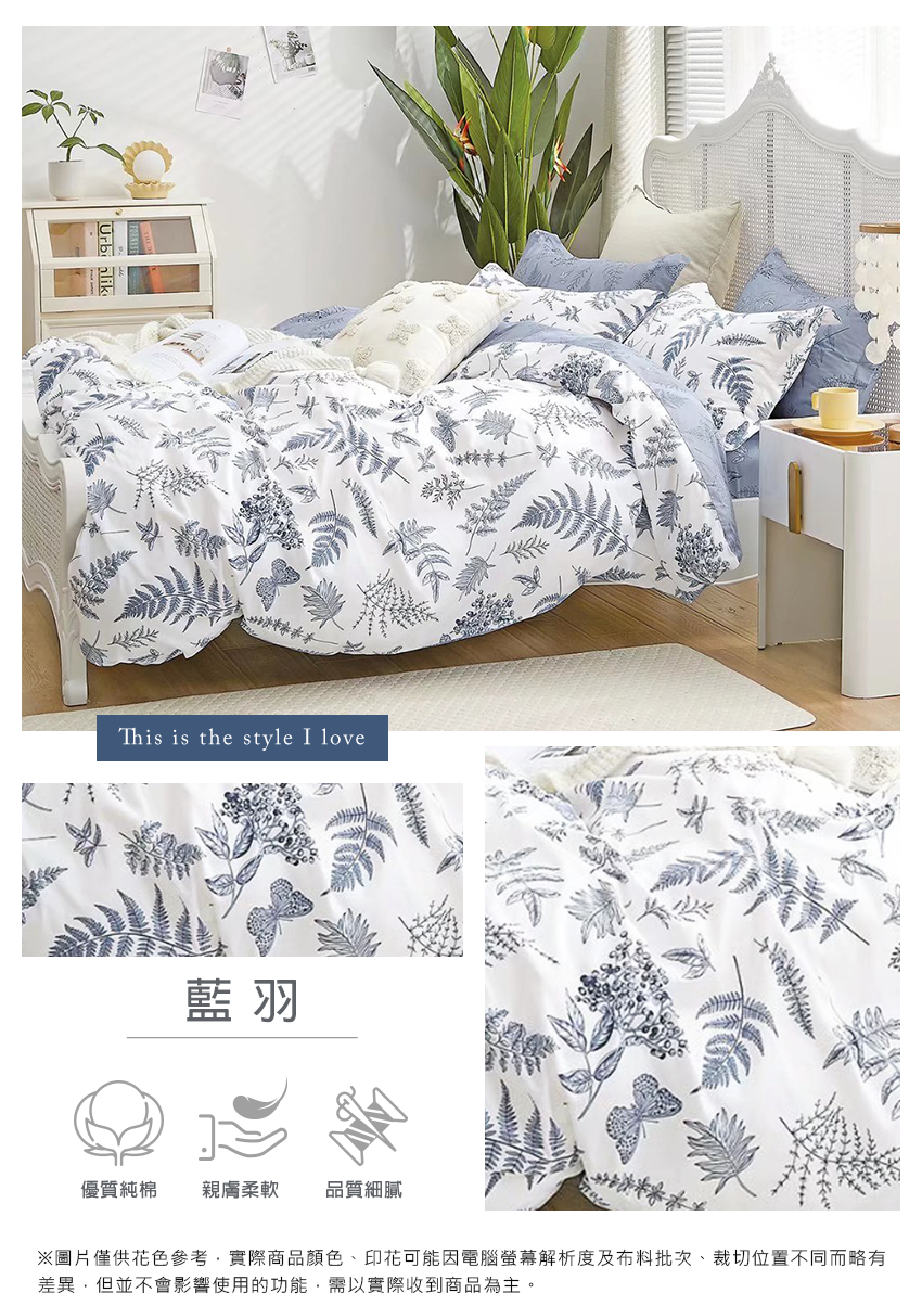 【J bedtime】台灣製特級純棉鋪棉兩用被套床包組 單人/雙人/加大/涼被