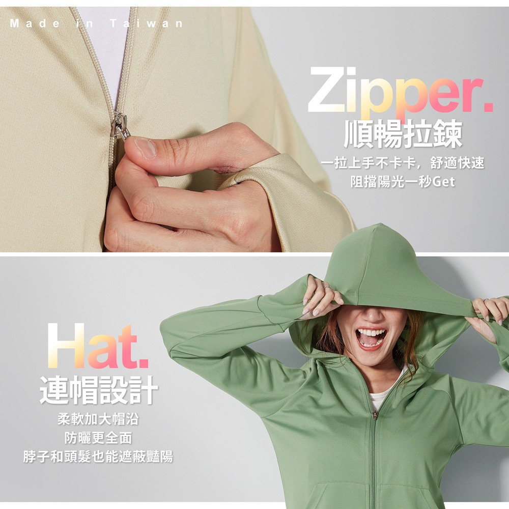       【BeautyFocus】2件組/高效率UPF50+防曬外套/連帽