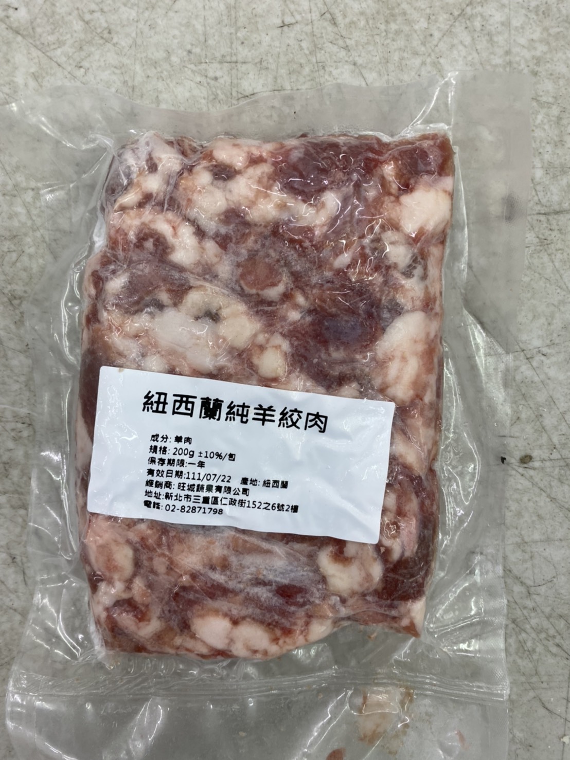       【海肉管家】鮮嫩人氣絞肉組合_8包組(牛絞肉/雞腿絞肉/羊絞肉)