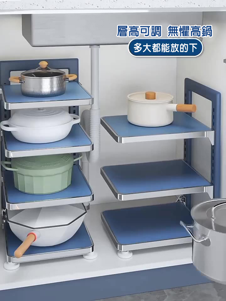 廚房可調式烤漆鍋架置物架 (2層/3層/4層)