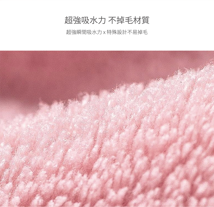 【星紅織品】可愛森林動物珊瑚絨浴巾