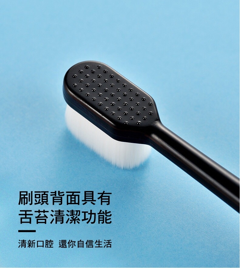 日本熱銷軟毛萬毛牙刷(親膚柔軟保護牙齦)